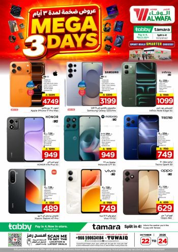Al Wafa Hyper offer thumb
