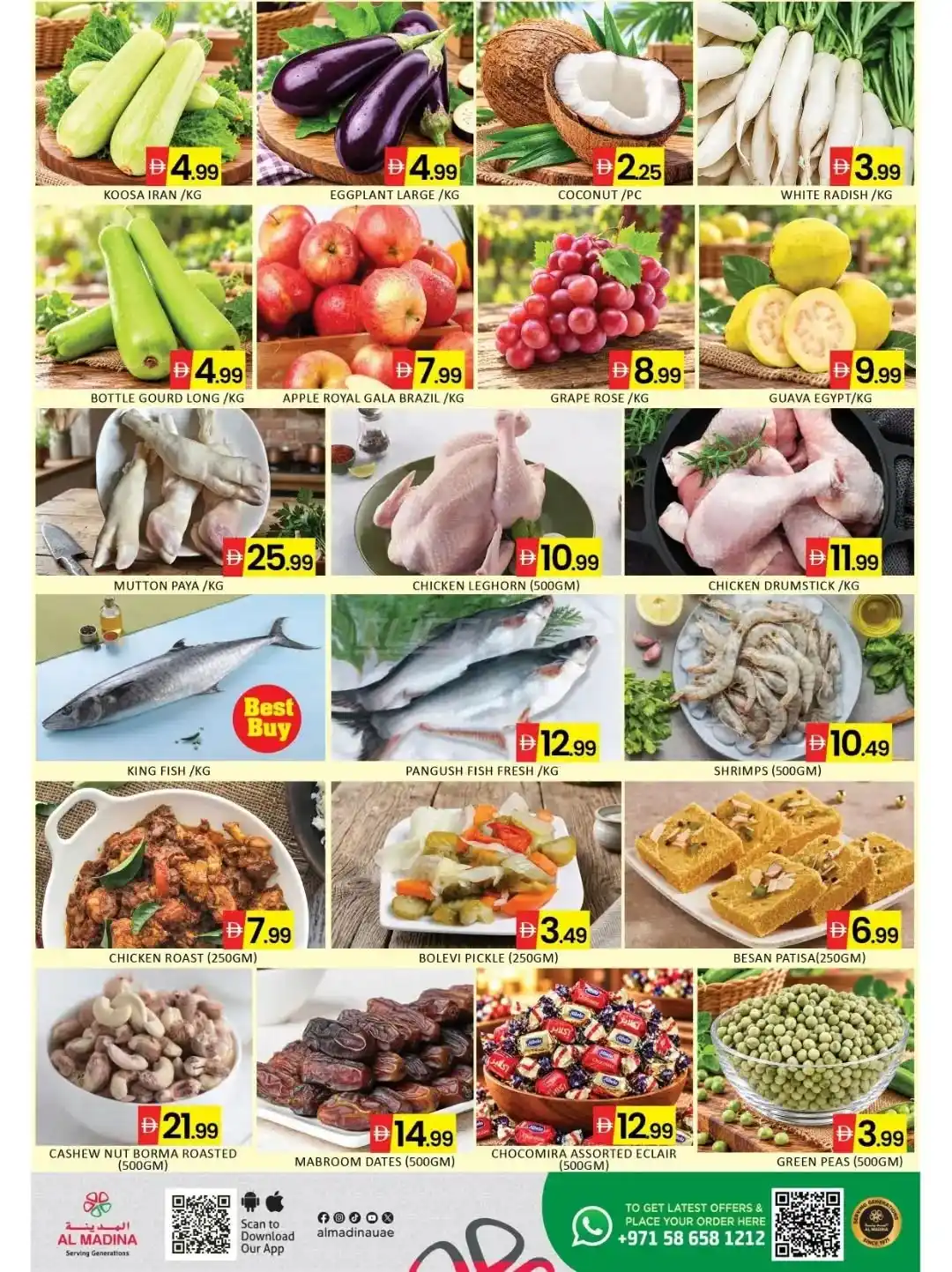 offerimage