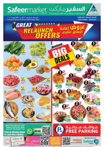 Safeer Market offer thumb