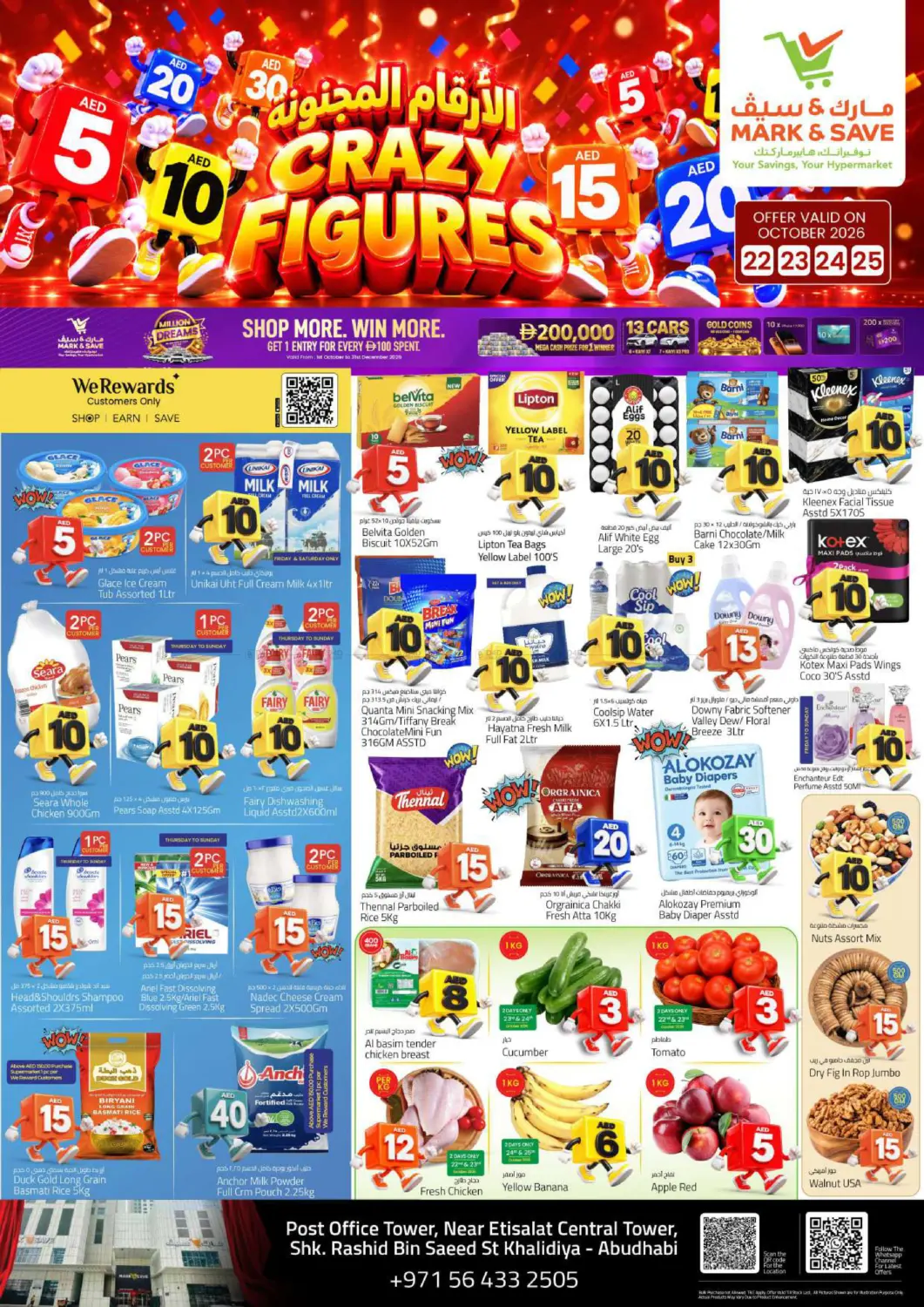 offerimage