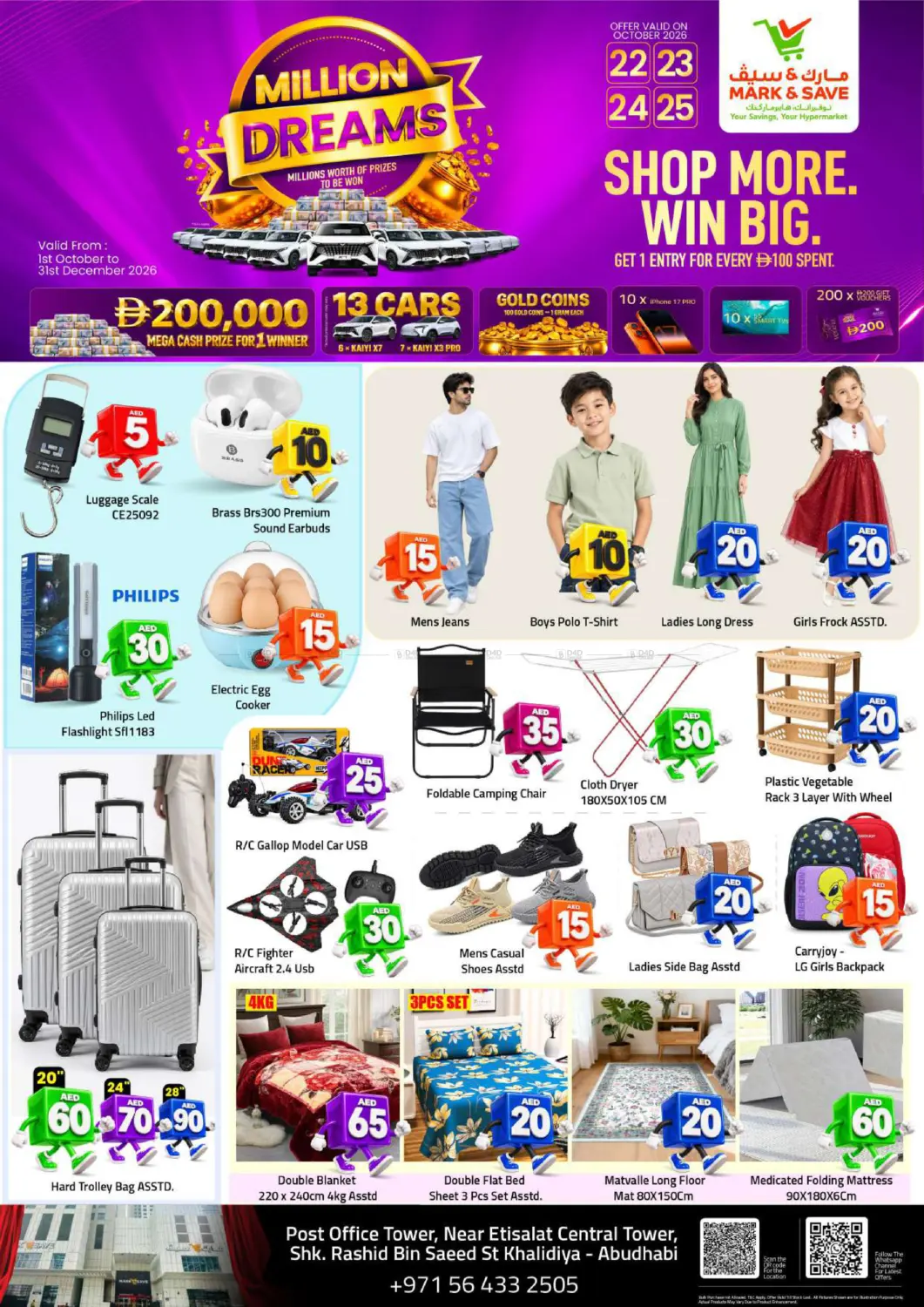 offerimage