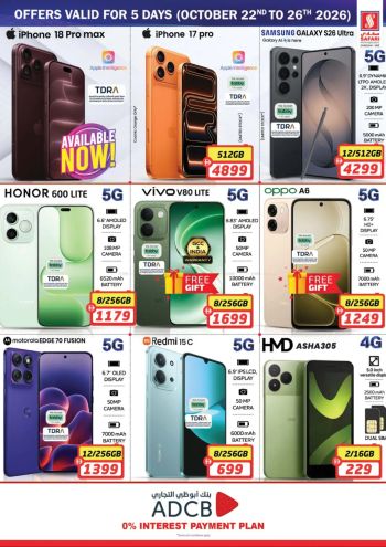Safari Hypermarket offer thumb