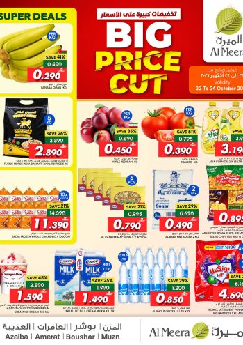 Al Meera Market offer thumb