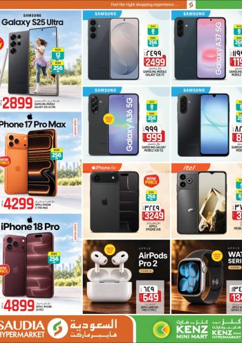 Saudia Hypermarket offer thumb