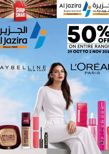 Al Jazira offer thumb