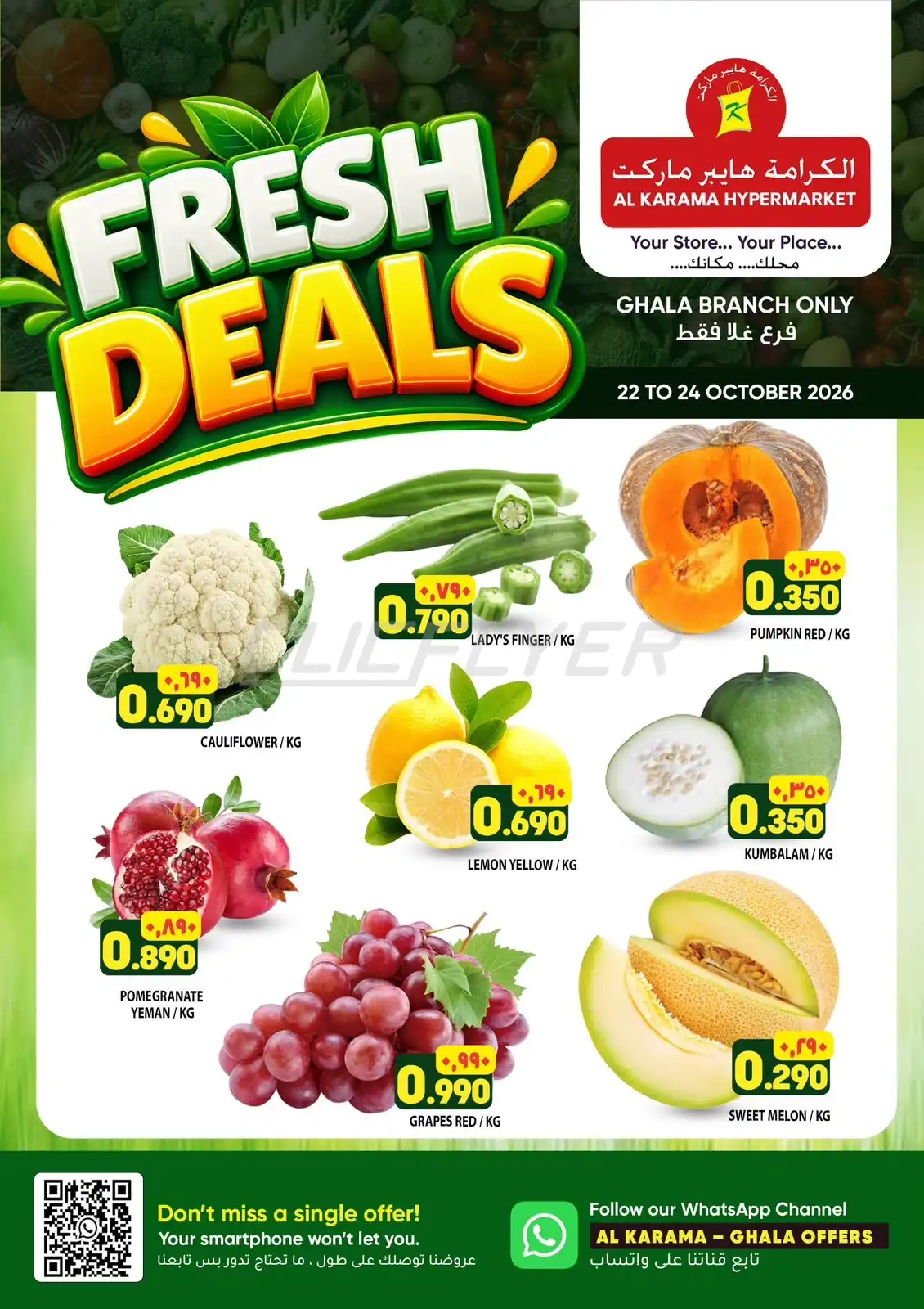 offerimage