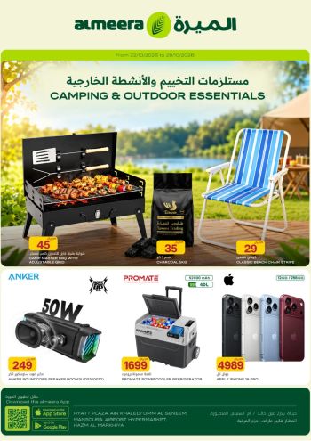 Al Meera Market offer thumb
