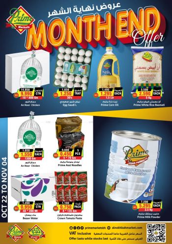 Prime Supermarkets offer thumb