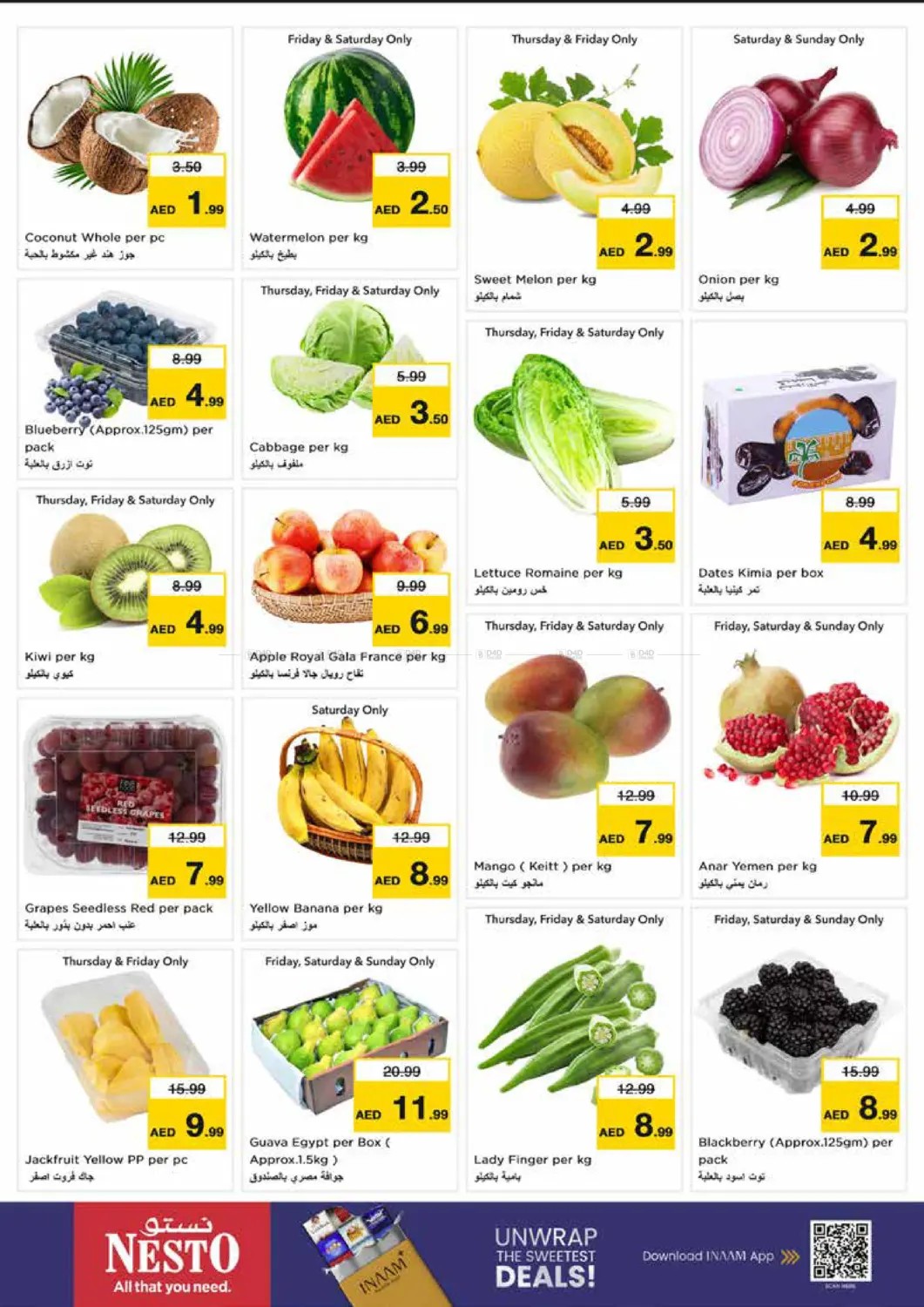 offerimage