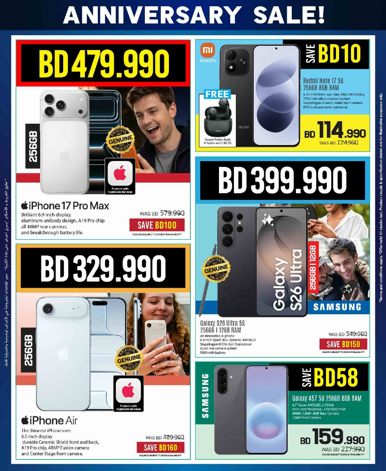 offerimage