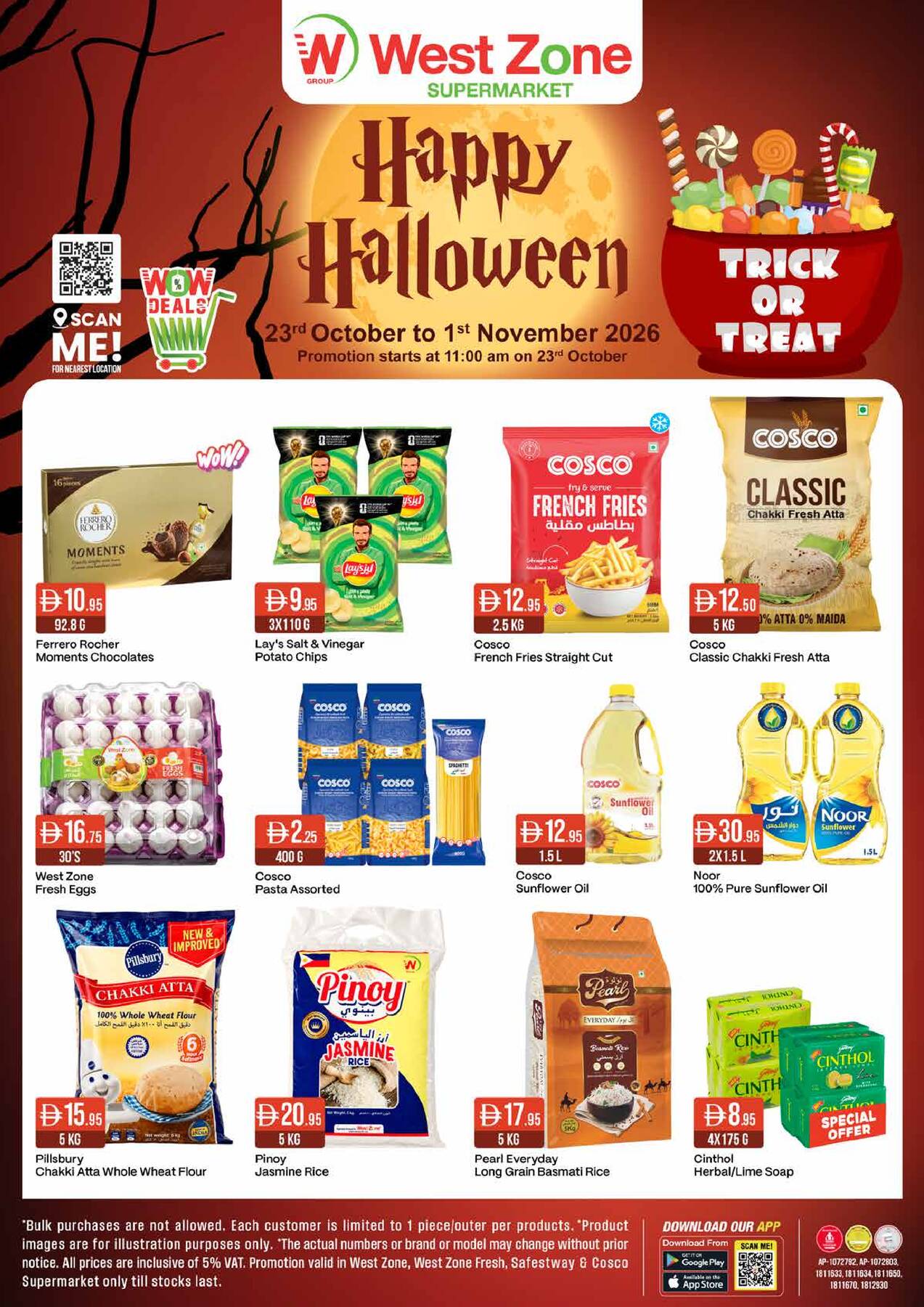 offerimage