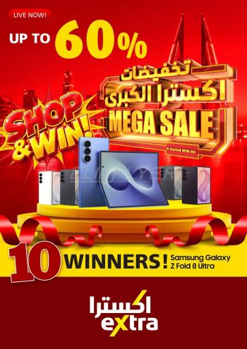 eXtra Stores offer thumb