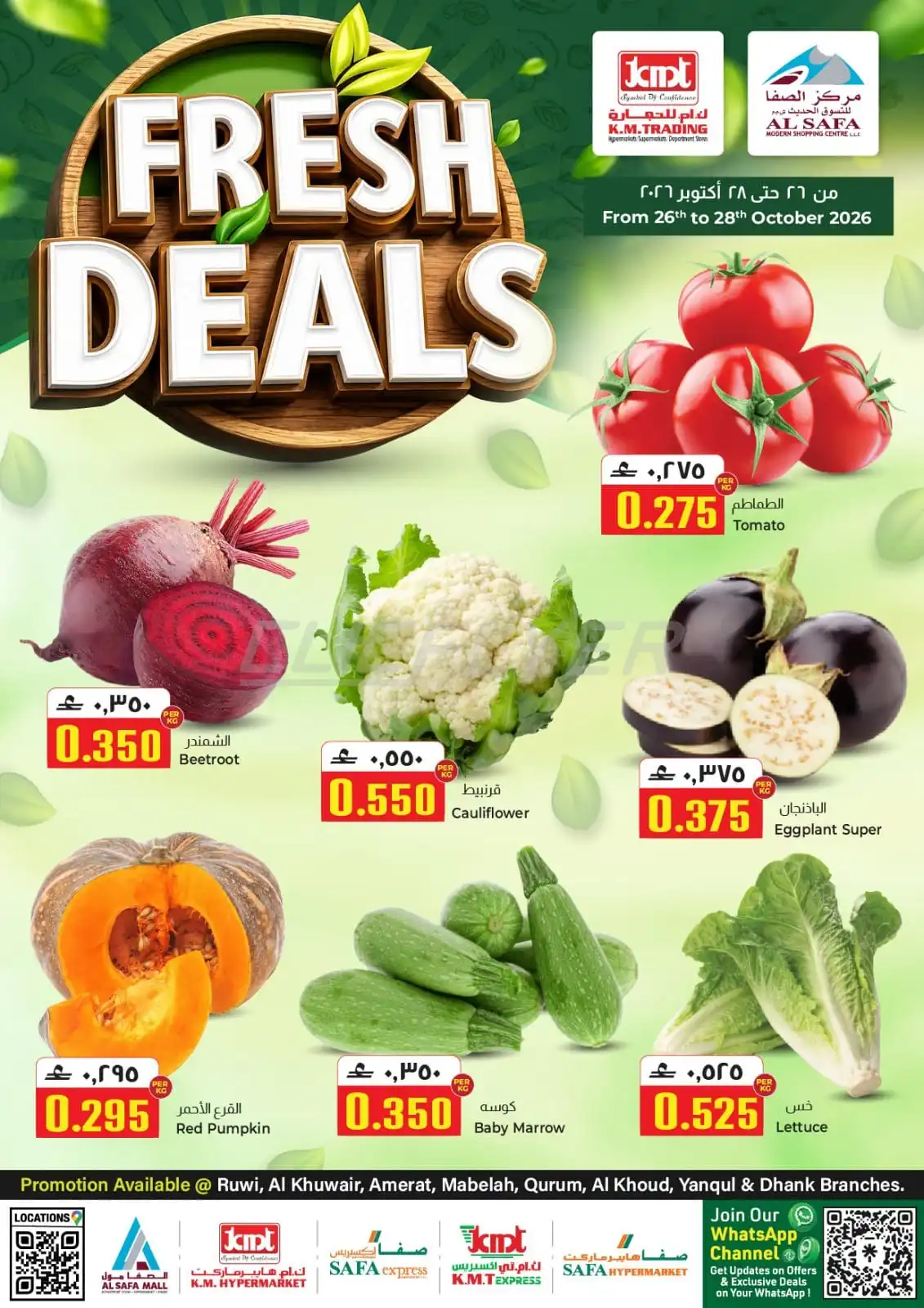 offerimage