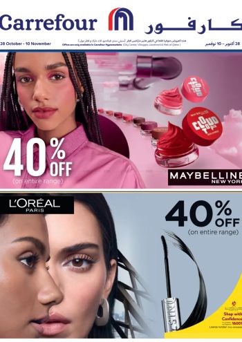 Carrefour offer thumb