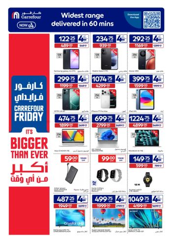 Carrefour offer thumb
