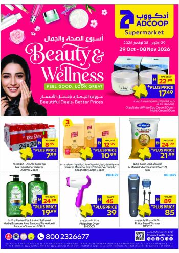 MegaMart offer thumb